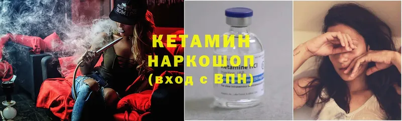 КЕТАМИН ketamine Мурино