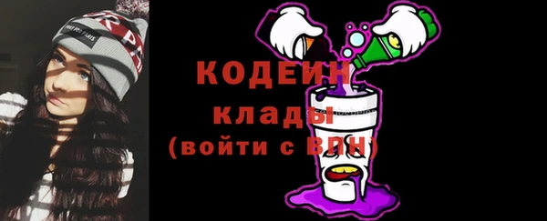 мяу мяу кристалл Верея