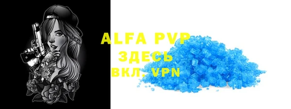 ALPHA-PVP Верхнеуральск