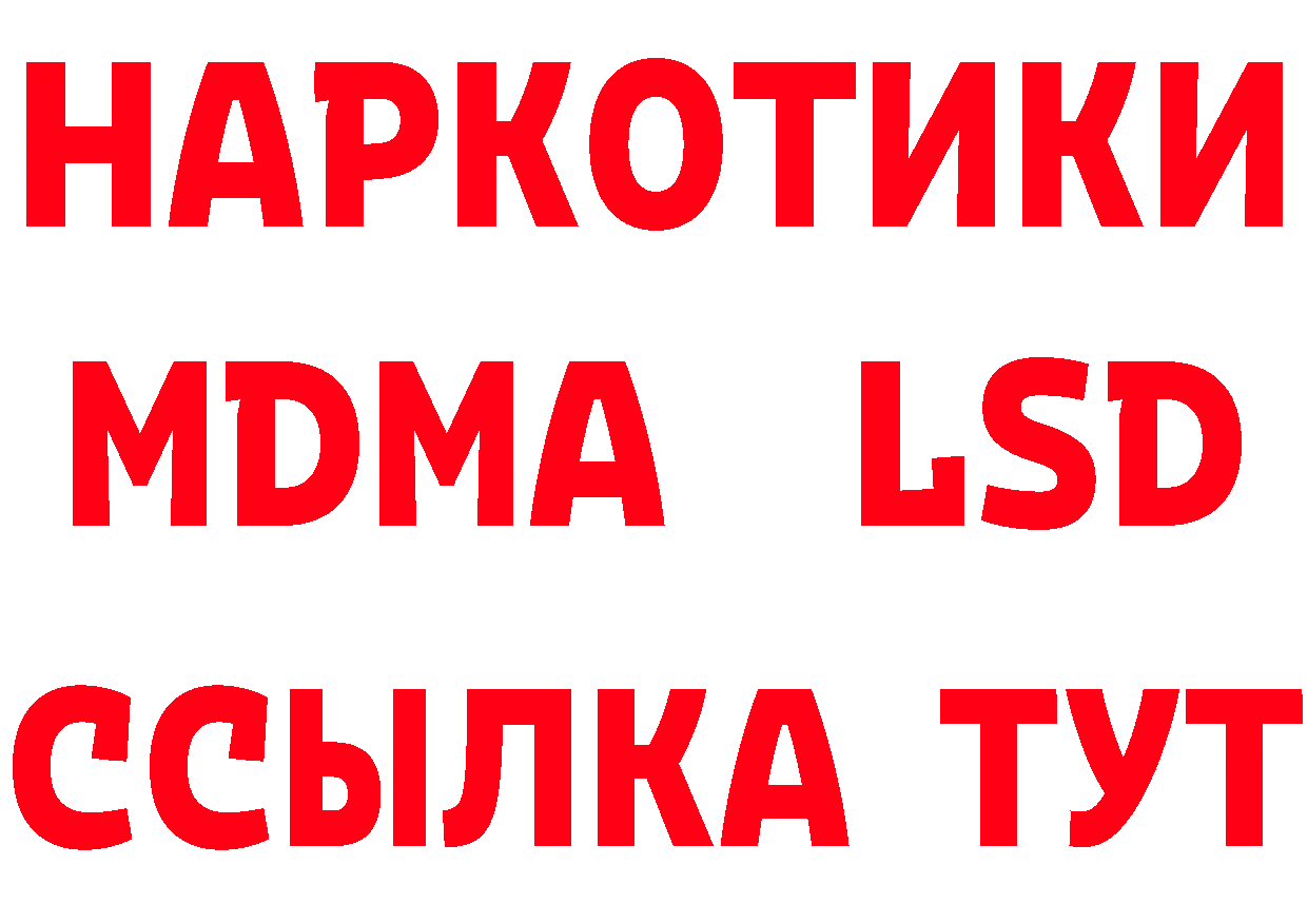 Как найти наркотики?  клад Мурино