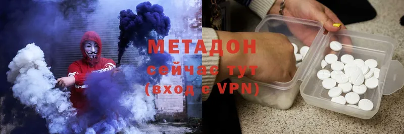 мега рабочий сайт  Мурино  Метадон methadone  что такое  